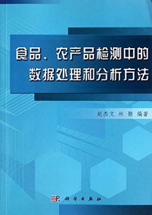 亞馬遜食品農(nóng)產(chǎn)品檢測中的數(shù)據(jù)處理與分析 智購網(wǎng)數(shù)據(jù)服務(wù)賦能精準(zhǔn)管控